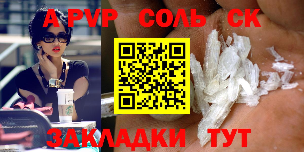 A PVP VHQ Партизанск