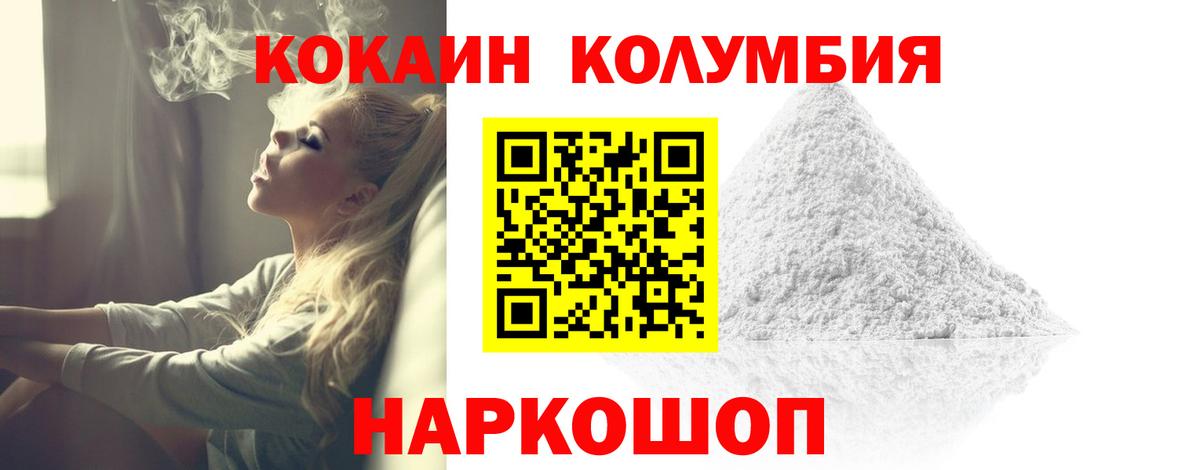 COCAIN Боливия Партизанск
