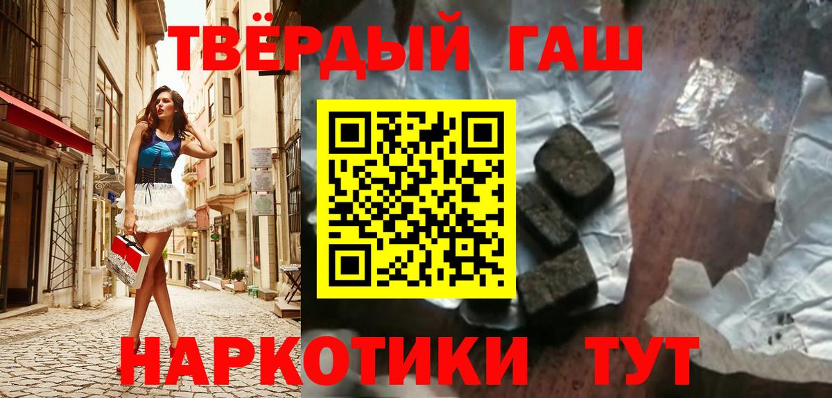 Партизанск  Гашиш гашик  Вход с VPN  ГАШИШ AMNESIA HAZE 