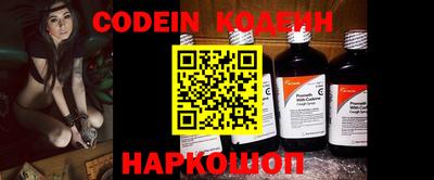 кокаин VHQ Старая Купавна