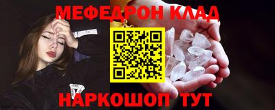 амф Ставрополь