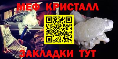 амф Ставрополь
