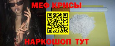 амф Ставрополь