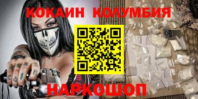 амф Ставрополь