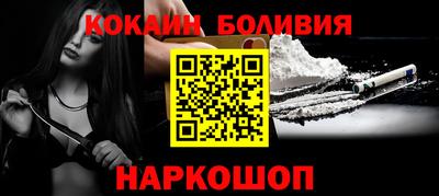 кокаин VHQ Старая Купавна