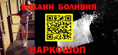 кокаин VHQ Старая Купавна