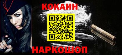 кокаин VHQ Старая Купавна