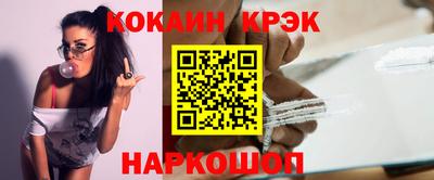 кокаин VHQ Старая Купавна