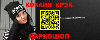 кокаин VHQ Старая Купавна