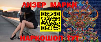 кокаин VHQ Старая Купавна