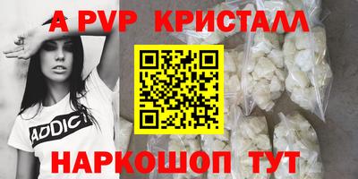 кокаин VHQ Старая Купавна