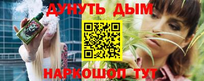кокаин VHQ Старая Купавна