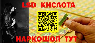амф Ставрополь