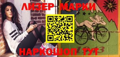 амф Ставрополь