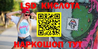 амф Ставрополь