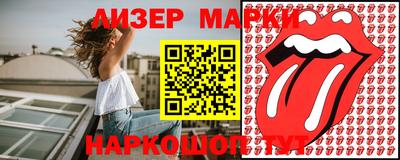 кокаин VHQ Старая Купавна