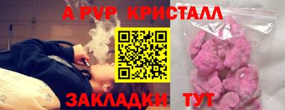 кокаин VHQ Старая Купавна