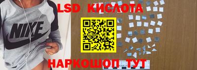 кокаин VHQ Старая Купавна