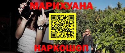 кокаин VHQ Старая Купавна