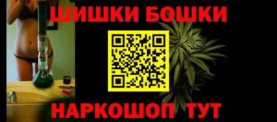 кокаин VHQ Старая Купавна