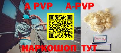 кокаин VHQ Старая Купавна