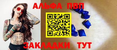 кокаин VHQ Старая Купавна