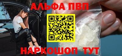 амф Ставрополь