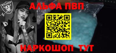 амф Ставрополь
