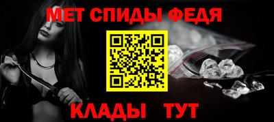 амф Ставрополь