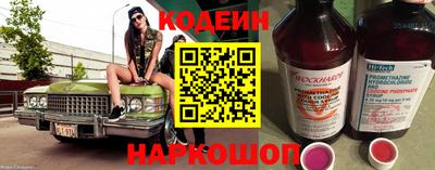 кокаин VHQ Старая Купавна