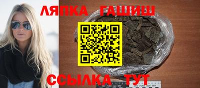 амф Ставрополь
