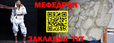 амф Ставрополь