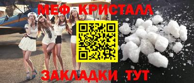 кокаин VHQ Старая Купавна