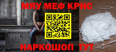 амф Ставрополь