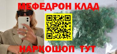 амф Ставрополь
