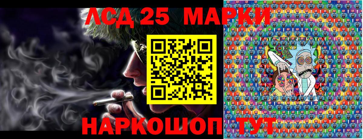 Наркотические марки 1,8мг  Вход с VPN  Партизанск 