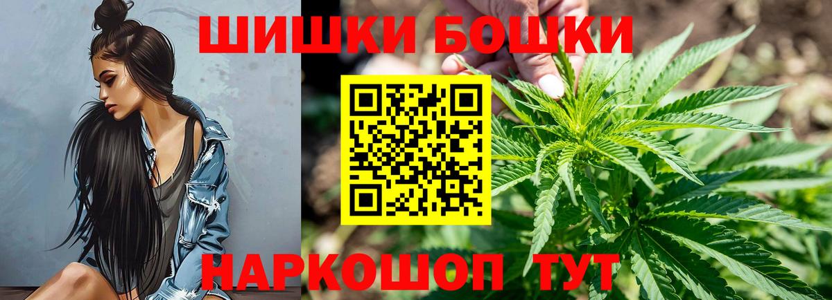 Марихуана индика  Марихуана сатива  Каннабис планчик  Вход с VPN  Партизанск 